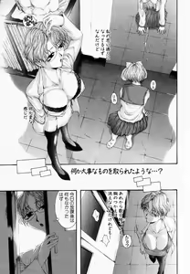Page 274 of ANGEL Club 2003-02 - preview thumbnail
