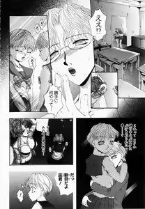 Page 275 of ANGEL Club 2003-02 - preview thumbnail