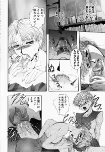 Page 277 of ANGEL Club 2003-02 - preview thumbnail