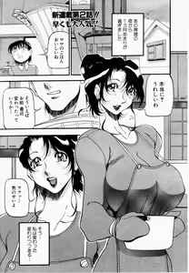 Page 28 of ANGEL Club 2003-02 - preview thumbnail