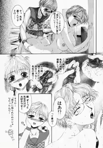 Page 284 of ANGEL Club 2003-02 - preview thumbnail
