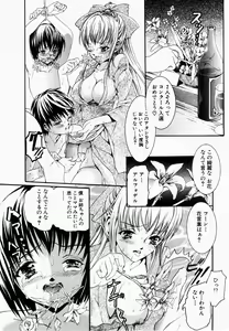 Page 288 of ANGEL Club 2003-02 - preview thumbnail