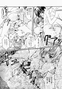 Page 294 of ANGEL Club 2003-02 - preview thumbnail