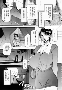 Page 30 of ANGEL Club 2003-02 - preview thumbnail
