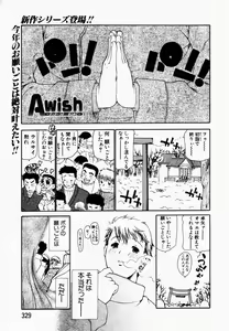 Page 308 of ANGEL Club 2003-02 - preview thumbnail