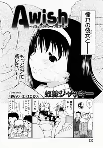 Page 309 of ANGEL Club 2003-02 - preview thumbnail