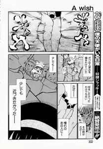 Page 311 of ANGEL Club 2003-02 - preview thumbnail