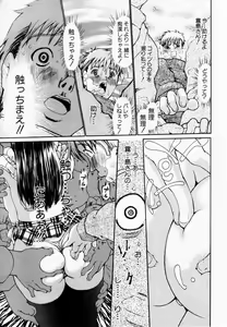 Page 314 of ANGEL Club 2003-02 - preview thumbnail