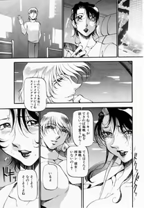 Page 32 of ANGEL Club 2003-02 - preview thumbnail