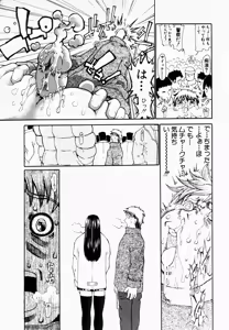 Page 328 of ANGEL Club 2003-02 - preview thumbnail