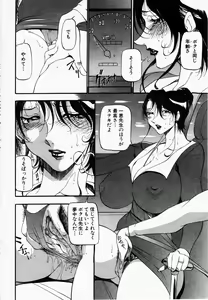 Page 33 of ANGEL Club 2003-02 - preview thumbnail
