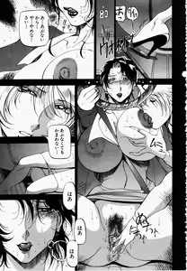 Page 34 of ANGEL Club 2003-02 - preview thumbnail