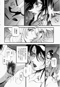 Page 35 of ANGEL Club 2003-02 - preview thumbnail