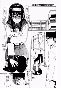 Page 46 of ANGEL Club 2003-02 - preview thumbnail