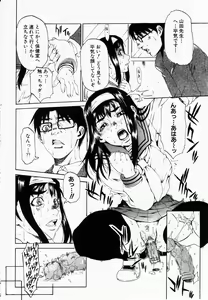 Page 47 of ANGEL Club 2003-02 - preview thumbnail