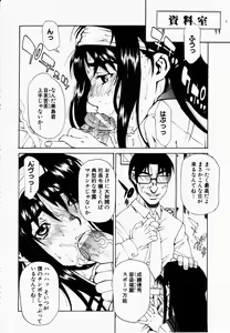 Page 49 of ANGEL Club 2003-02 - preview thumbnail