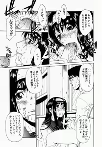 Page 50 of ANGEL Club 2003-02 - preview thumbnail
