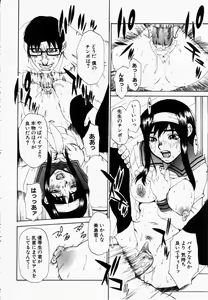 Page 53 of ANGEL Club 2003-02 - preview thumbnail