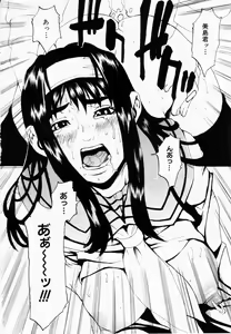 Page 55 of ANGEL Club 2003-02 - preview thumbnail