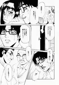 Page 56 of ANGEL Club 2003-02 - preview thumbnail