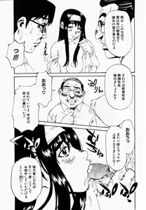 Page 58 of ANGEL Club 2003-02 - preview thumbnail