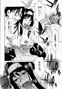 Page 61 of ANGEL Club 2003-02 - preview thumbnail