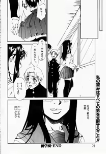 Page 65 of ANGEL Club 2003-02 - preview thumbnail