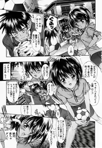 Page 70 of ANGEL Club 2003-02 - preview thumbnail