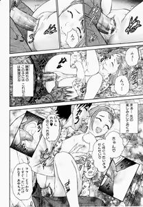 Page 7 of ANGEL Club 2003-02 - preview thumbnail