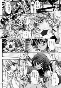 Page 71 of ANGEL Club 2003-02 - preview thumbnail