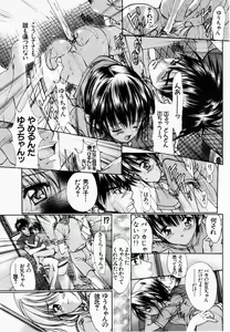 Page 76 of ANGEL Club 2003-02 - preview thumbnail