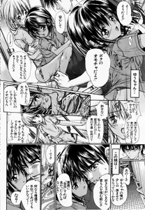 Page 77 of ANGEL Club 2003-02 - preview thumbnail