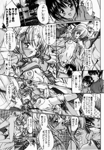 Page 78 of ANGEL Club 2003-02 - preview thumbnail