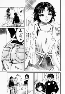 Page 92 of ANGEL Club 2003-02 - preview thumbnail