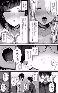 Page 4 of Okazu Gyaru Harem~ Maou-sama ga Kakusei Suru Made Fera mo Paizuri mo 3p mo Nani Kara Nani Made Zenshin Zenrei de Gohoushi Itashimasu!! - preview thumbnail