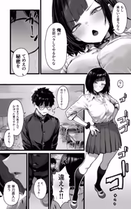 Page 5 of Okazu Gyaru Harem~ Maou-sama ga Kakusei Suru Made Fera mo Paizuri mo 3p mo Nani Kara Nani Made Zenshin Zenrei de Gohoushi Itashimasu!! - preview thumbnail