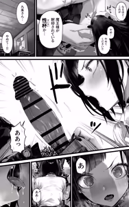 Page 8 of Okazu Gyaru Harem~ Maou-sama ga Kakusei Suru Made Fera mo Paizuri mo 3p mo Nani Kara Nani Made Zenshin Zenrei de Gohoushi Itashimasu!! - preview thumbnail