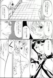 Page 23 of Piece of Girl's kan2 Nami-Robi Hen - preview thumbnail