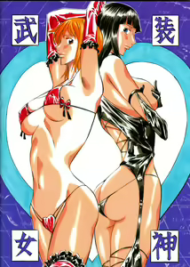 Page 38 of Piece of Girl's kan2 Nami-Robi Hen - preview thumbnail