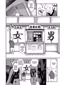 Page 2 of Boku no ikitsuke sentou ni konna onee-san shudan ga kuru nante | Jamas espere ver señoritas como estas en el mismo baño publico al que voy (decensored) - preview thumbnail