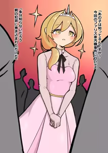 Page 202 of Artwork Collection - preview thumbnail