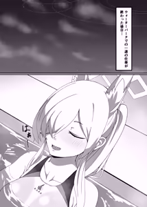 Page 2 of Suketemasu yo, Kanna-chan! - preview thumbnail