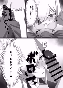 Page 7 of Suketemasu yo, Kanna-chan! - preview thumbnail