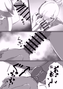 Page 8 of Suketemasu yo, Kanna-chan! - preview thumbnail