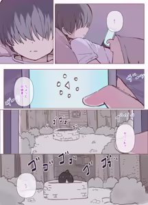 👻 — hentai manga cover on Fhentai