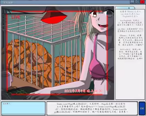 Page 11 of 女孩母亲蛇～直播 - preview thumbnail