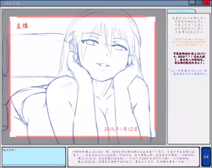 Page 32 of 女孩母亲蛇～直播 - preview thumbnail