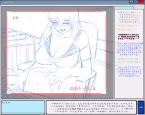 Page 35 of 女孩母亲蛇～直播 - preview thumbnail