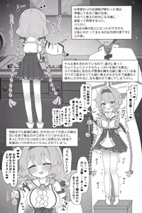 Page 5 of ​Kyoushu Konomi ni Shitsukerareta Yomi ga Shikyuu mo Zenbu  Aishite Morau Shuuyouroku - preview thumbnail