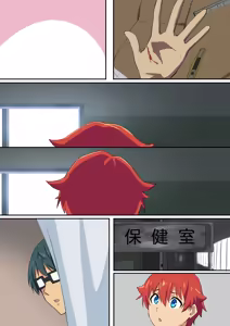 Page 5 of Rikka-chan - preview thumbnail